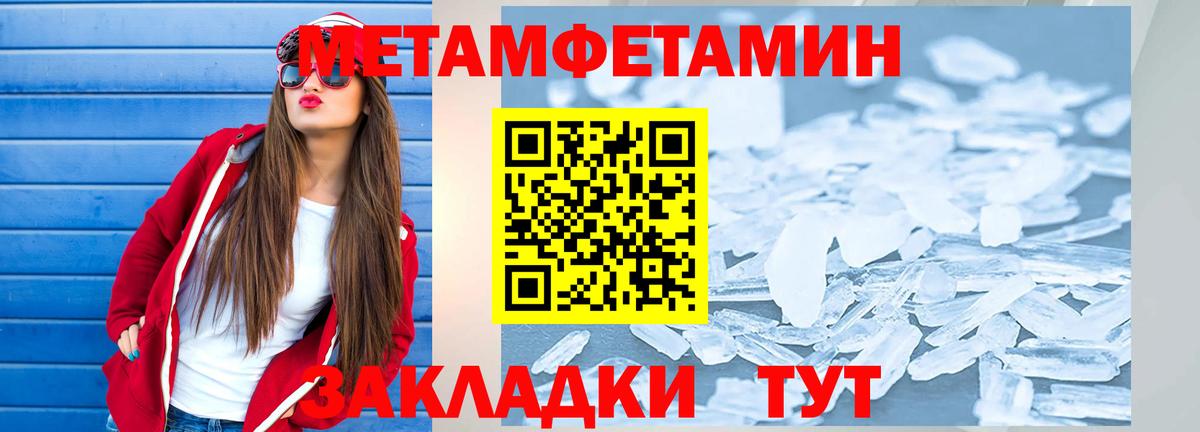 Amphetamine VHQ  АМФЕТАМИН  АМФ  Шатура  Вход с VPN 