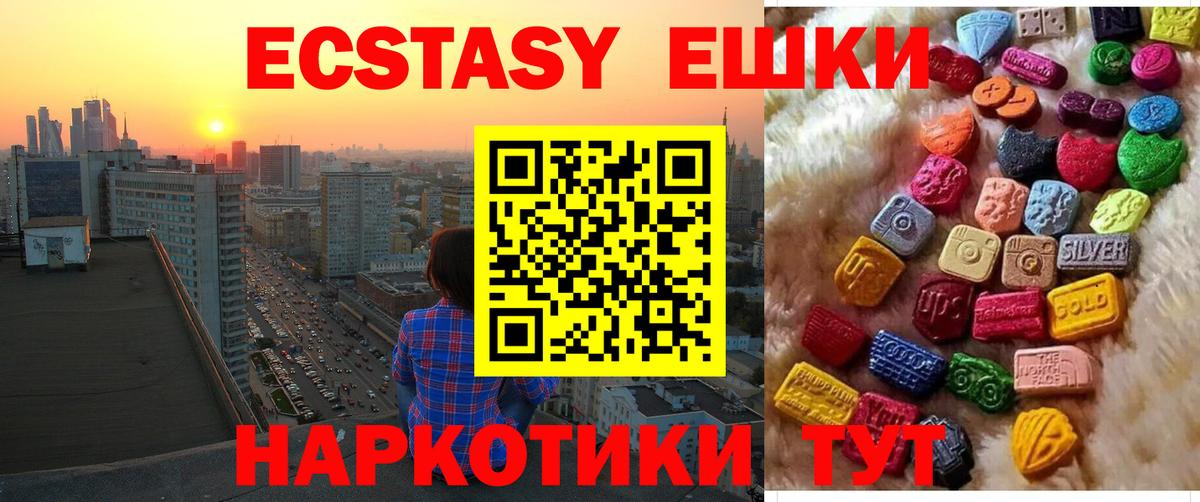 Экстази louis Vuitton Шатура