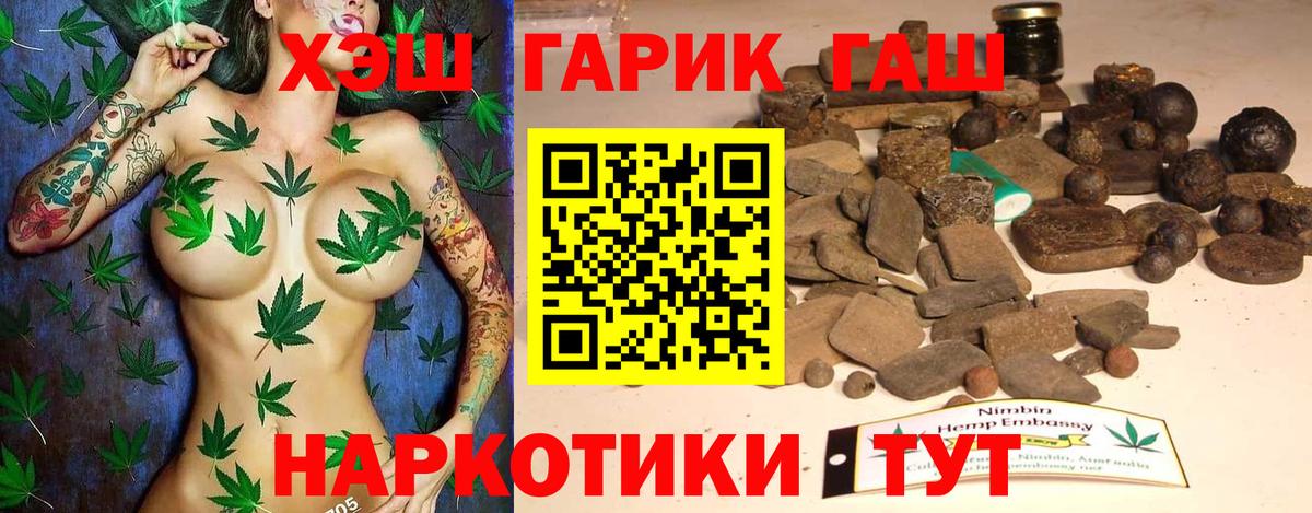 Гашиш Изолятор Шатура