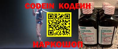 альфа пвп Жуковский