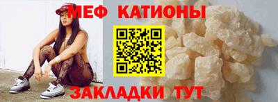 альфа пвп Жуковский