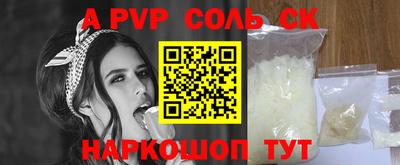 кристаллы Заводоуковск