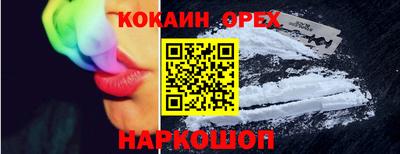 кристаллы Заводоуковск