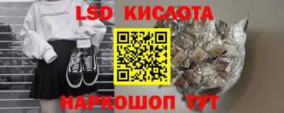 кристаллы Заводоуковск