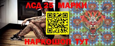 альфа пвп Жуковский