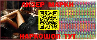 альфа пвп Жуковский