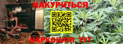 альфа пвп Жуковский