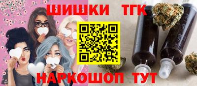 кристаллы Заводоуковск