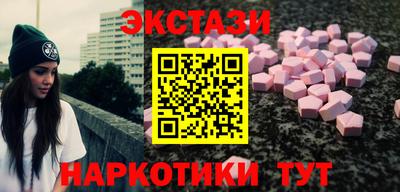 кристаллы Заводоуковск