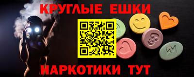 кристаллы Заводоуковск