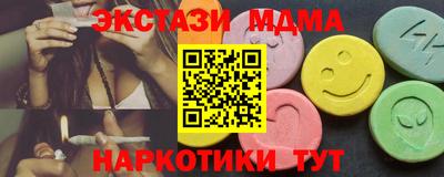 кристаллы Заводоуковск