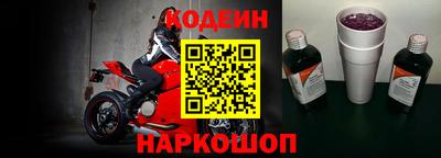 кристаллы Заводоуковск