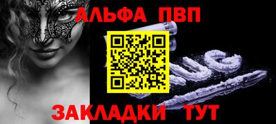 кристаллы Заводоуковск