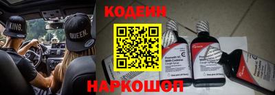 кристаллы Заводоуковск