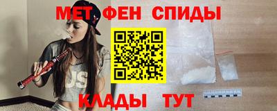 альфа пвп Жуковский