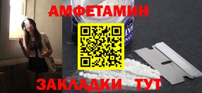 альфа пвп Жуковский