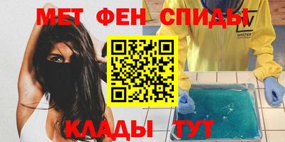 альфа пвп Жуковский