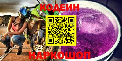 кристаллы Заводоуковск