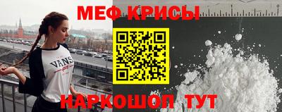 альфа пвп Жуковский