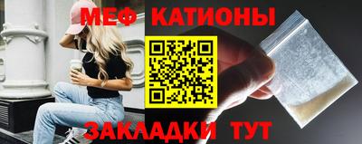 альфа пвп Жуковский