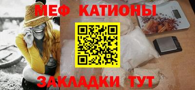 кристаллы Заводоуковск
