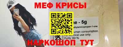 альфа пвп Жуковский