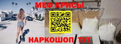кристаллы Заводоуковск