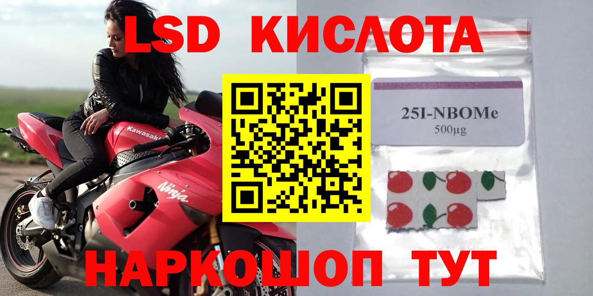 Шатура  LSD-25 экстази ecstasy  Вход с VPN  LSD-25 экстази кислота 