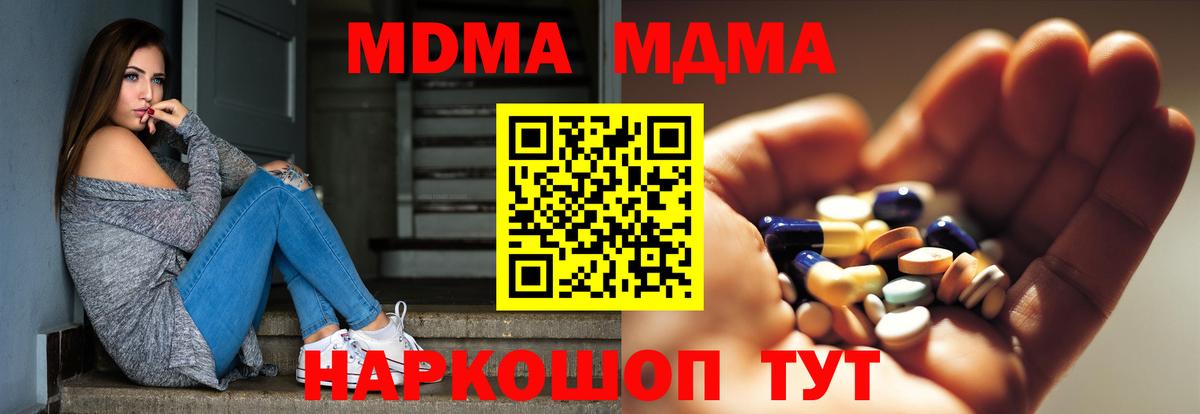 Экстази  Шатура  Вход с VPN  Кокаин  ГАШИШ  МЕФ   Каннабис  NBOMe 