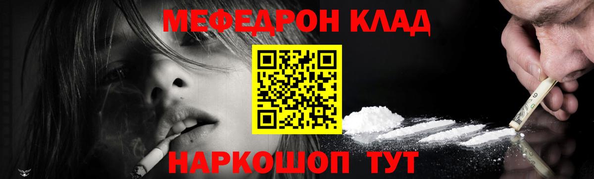 магазин  наркотиков  Мефедрон мяу мяу  Шатура  Вход с VPN  МЯУ-МЯУ 4 MMC  МЯУ-МЯУ 