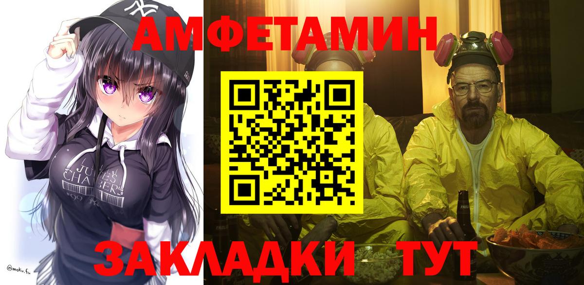 МЕТАМФЕТАМИН мет Шатура