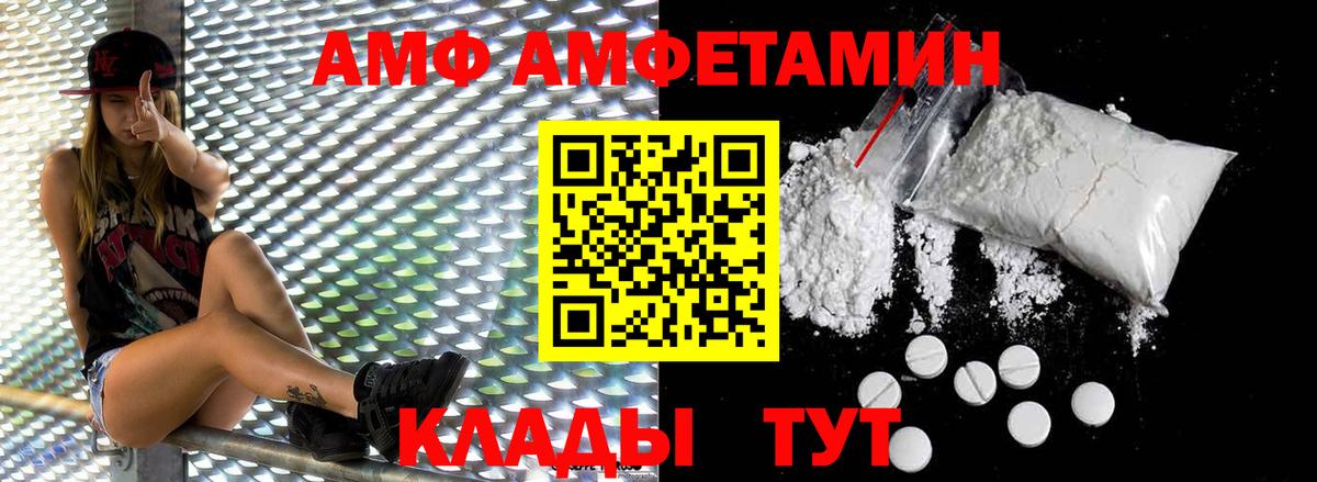 Шатура  Метамфетамин витя  Вход с VPN  Метамфетамин витя 