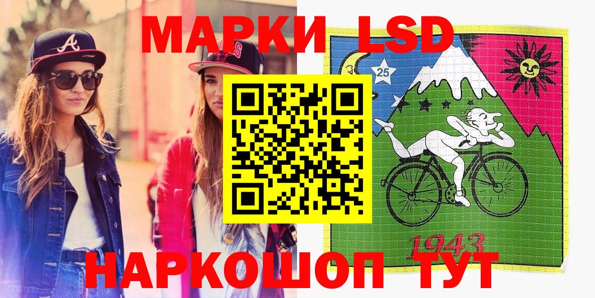 Шатура  Марки N-bome 1,8мг  Марки NBOMe  Вход с VPN 