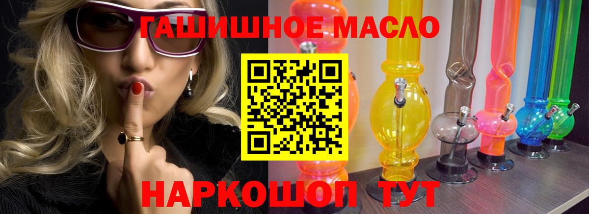 Шатура  Дистиллят ТГК концентрат  Дистиллят ТГК вейп  Вход с VPN 